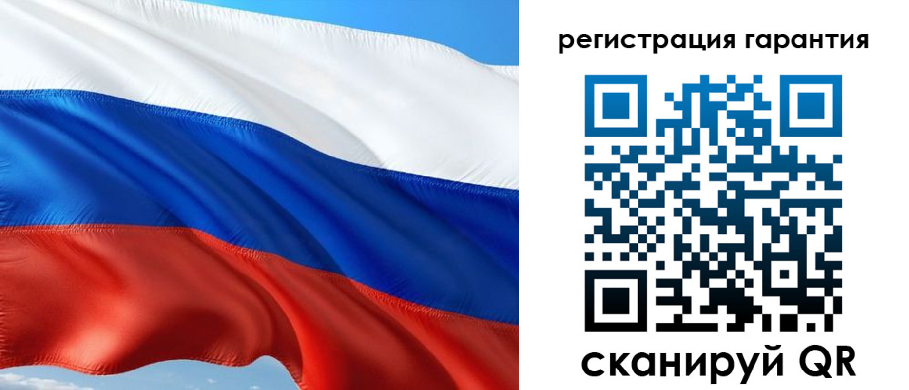 временная регистрация в Нерехте