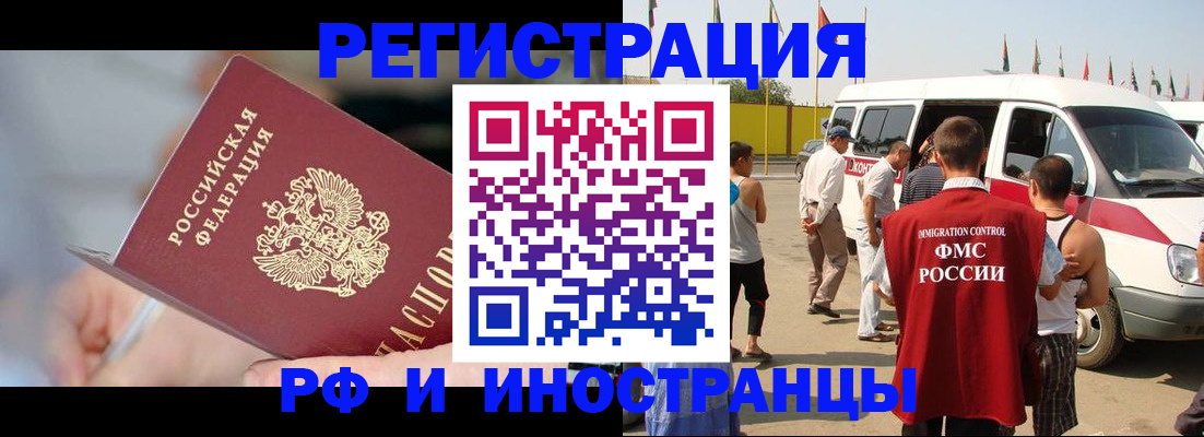 временная регистрация госуслуги в Нерехте